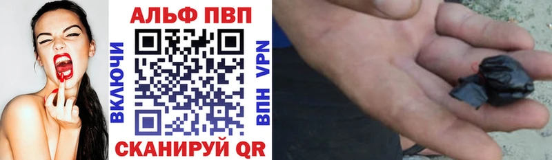 Alpha PVP кристаллы  Купить закладки  Карабулак 