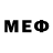 Меф VHQ X40 Lox