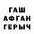 Гашиш hashish Mur M