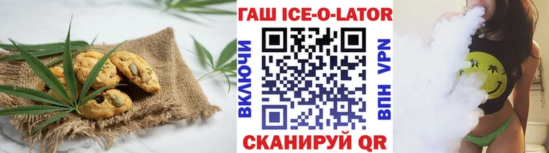 Купить закладки  Карабулак  Еда ТГК конопля 