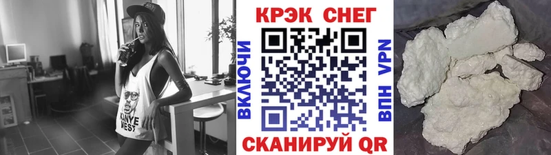 Купить  Карабулак  COCAIN Fish Scale 