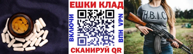 Купить закладки  Карабулак  Ecstasy Philipp Plein 