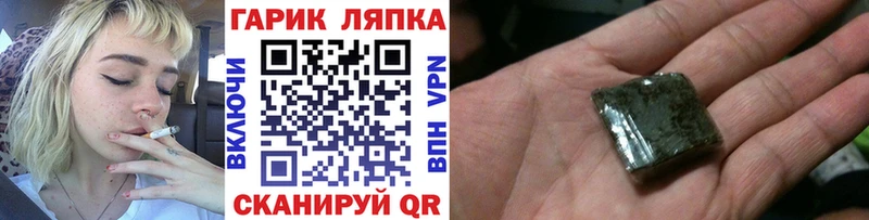 Гашиш убойный Карабулак