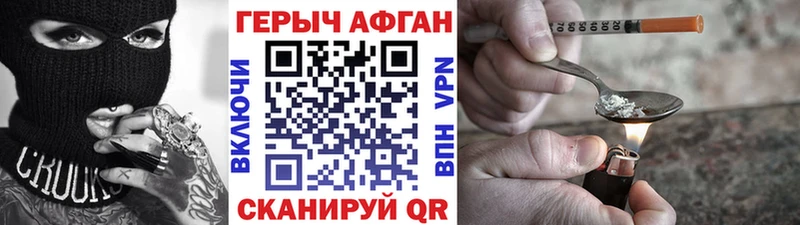 Купить где  Карабулак  Героин хмурый 