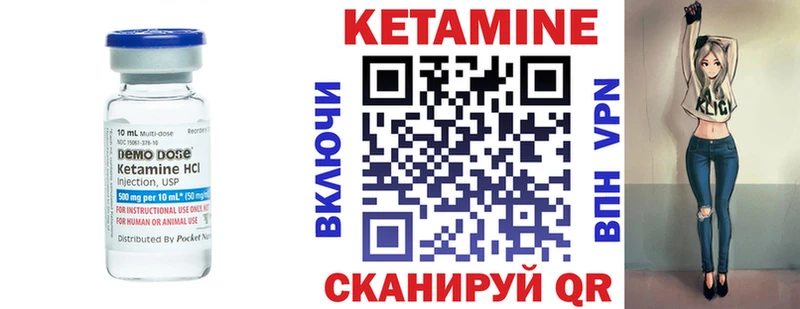 Кетамин ketamine  Купить  Карабулак 