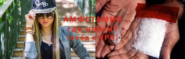 МДМА Зеленокумск