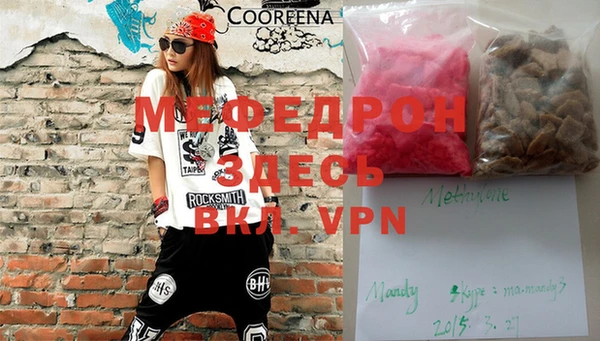 МДМА Зеленокумск