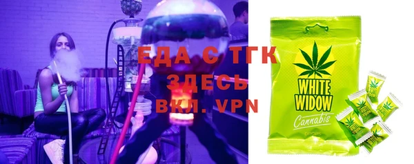 МДМА Зеленокумск