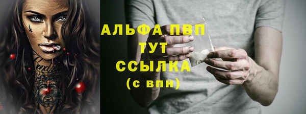 марихуана Инсар