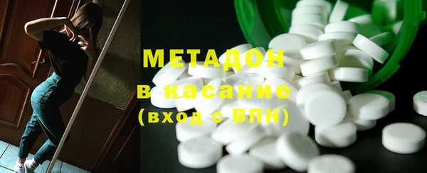 мет Зеленодольск