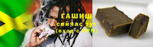 марихуана Инсар