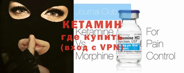 марихуана Инсар
