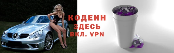 МДМА Зеленокумск