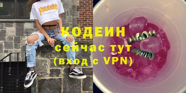 МДМА Зеленокумск