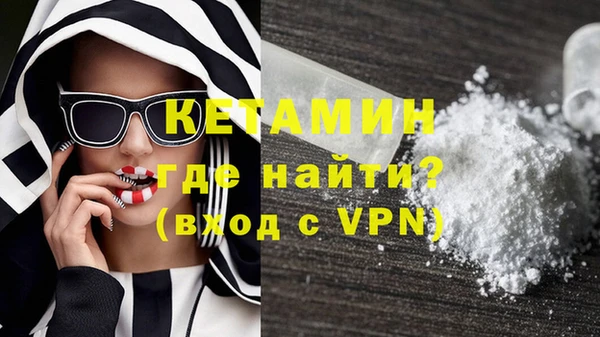 мет Зеленодольск