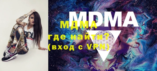 МДМА Зеленокумск