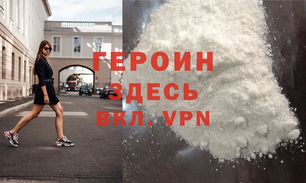 мет Зеленодольск