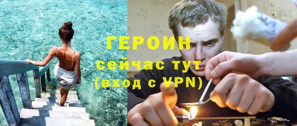 мет Зеленодольск