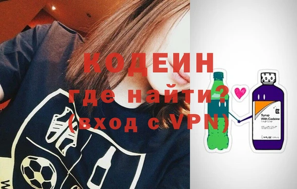 МДМА Зеленокумск