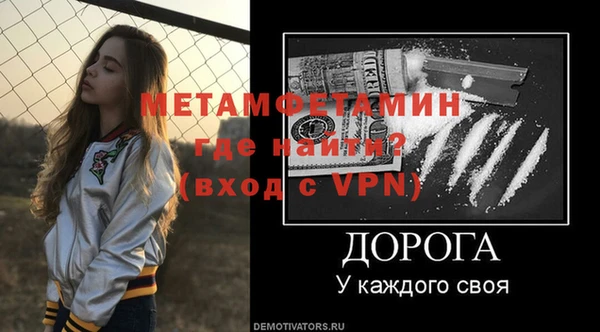 мет Зеленодольск