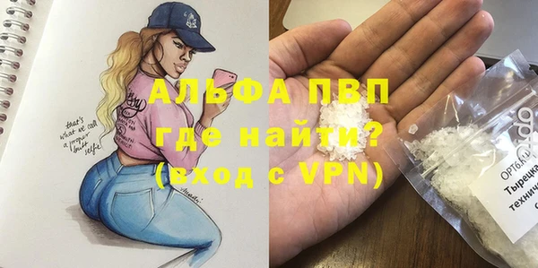 мет Зеленодольск