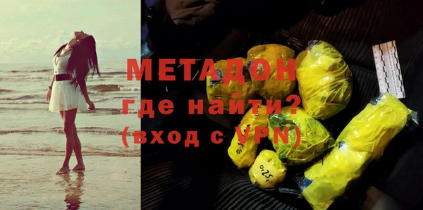 МДМА Зеленокумск
