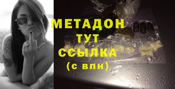 МДМА Зеленокумск
