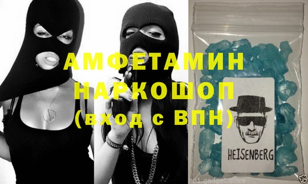 мет Зеленодольск
