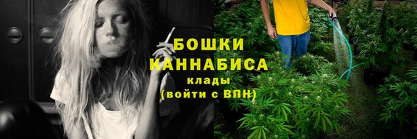 МДМА Зеленокумск
