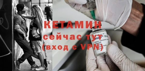 мет Зеленодольск