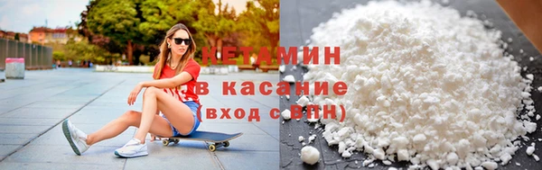 мет Зеленодольск