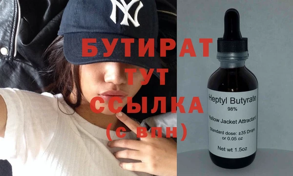 сатива Иннополис