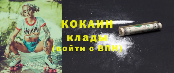 мет Зеленодольск