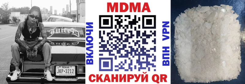 MDMA crystal  Купить где  Карабулак 