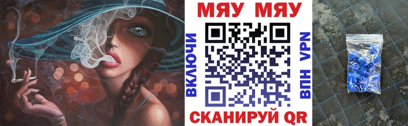 Купить закладки  Карабулак  Меф mephedrone 