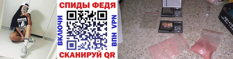 Метамфетамин витя  Купить  Карабулак 