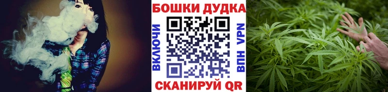 МАРИХУАНА гибрид  Купить закладки  Карабулак 